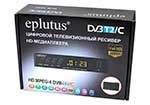 Цифровой ТВ ресивер Eplutus DVB-123T