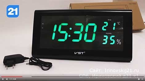 Новинка - часы светодиодные VST-795S