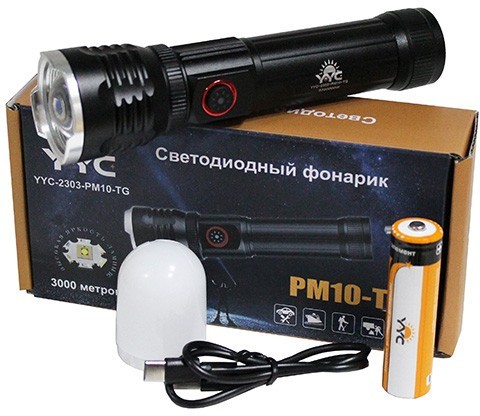 Качественный ручной фонарь из серии -Белый лазер- YYC-2303