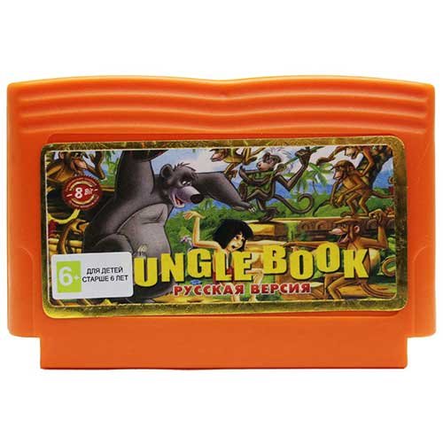 Jungle Book [Dendy]