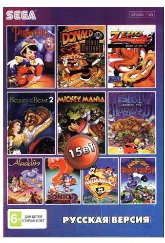 15 in 1 [BS-15001] (Aladdin/ToyStory/Pinocchio/Donald/Bugs Bunny/Pocahontas/Sonic 2...) [SEGA]