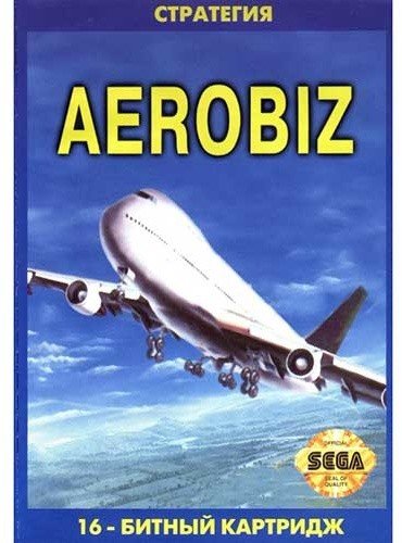 Aerobiz (16 bit)