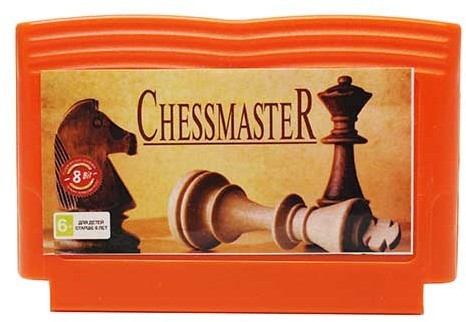 Chessmaster [Dendy]