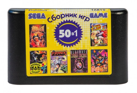 50 in 1 [16B12] Fighting (Bare Knuckle1,2,3;/MK1,2,3+...) без коробки [Sega]