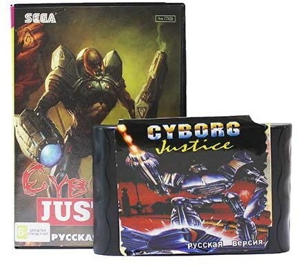 Cyborg Justice [SEGA]