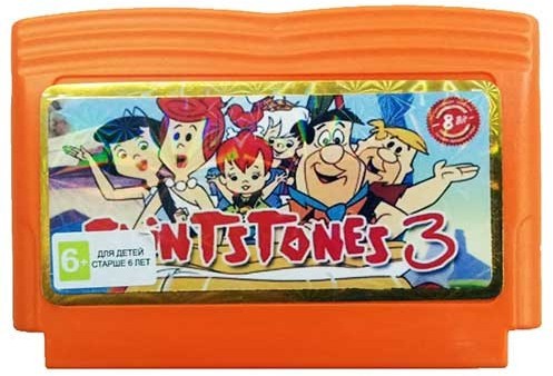 Flintstones 3 [Dendy]