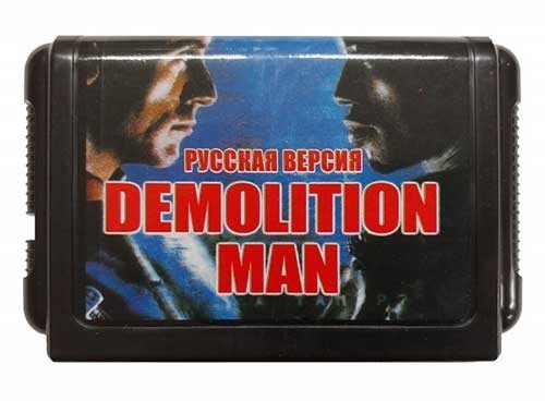 Demolition Man [SEGA] (без коробки)