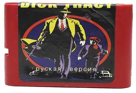 Dick Tracy (Sega) (без коробки)