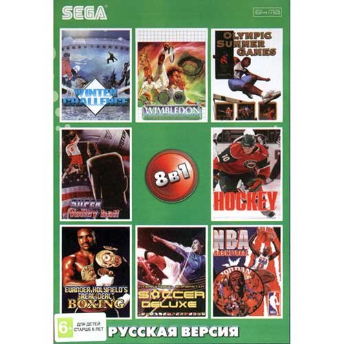 8 in 1 [AB-8001] (Soccer Deluxe/Boxing/Hokey/NBA...) [SEGA]
