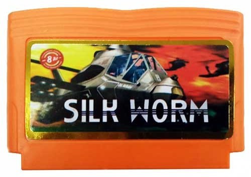 Silk Worm [Dendy]