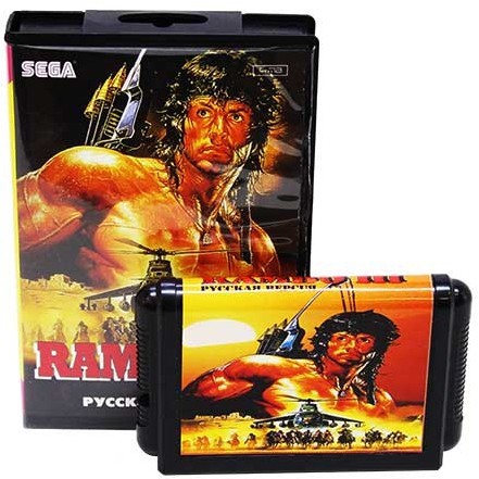 Rambo 3 [SEGA]