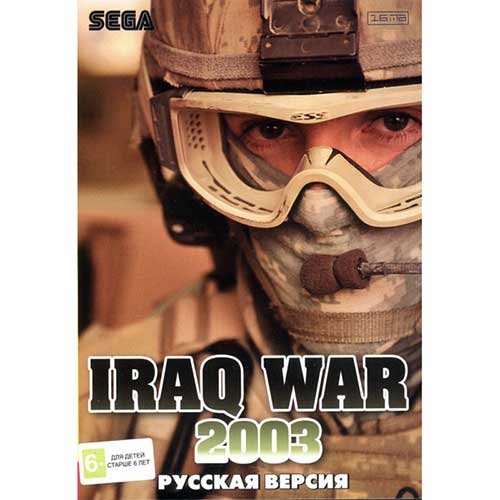 Iraq War 2003 [SEGA]