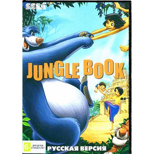 Jungle Book [SEGA]