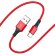 Кабель USB A - USB Type-C (1 м) Borofone BX20 Red