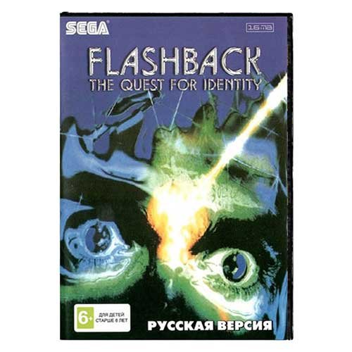 Flashback [SEGA]