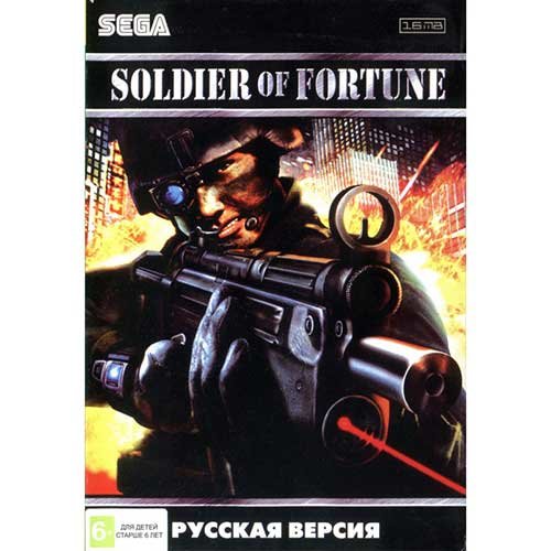 Soldiers of Fortune [SEGA]