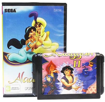 Aladdin 2 [SEGA]