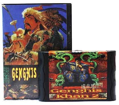 Genghis Khan 2 [SEGA]