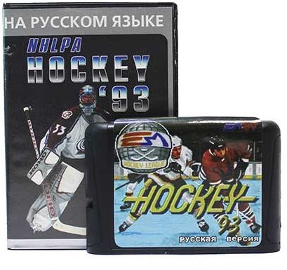 NHLPA Hockey'93 [SEGA]